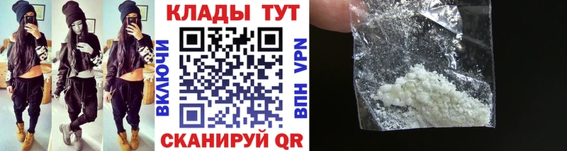 Купить наркоту Усолье-Сибирское Канабис  Кокаин  мега ССЫЛКА  Мефедрон  ГАШ 