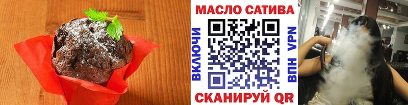 Еда ТГК марихуана  Усолье-Сибирское 