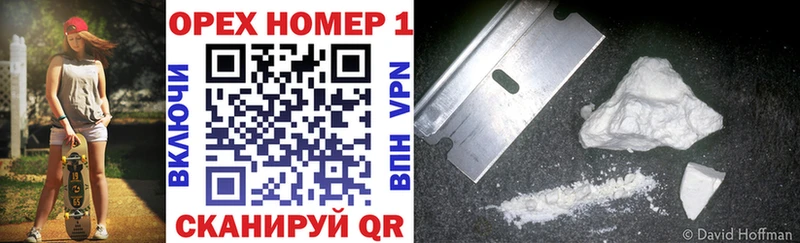 COCAIN VHQ  omg вход  Усолье-Сибирское 