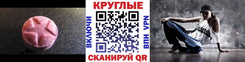 Ecstasy 280 MDMA мориарти наркотические препараты Усолье-Сибирское как найти наркотики