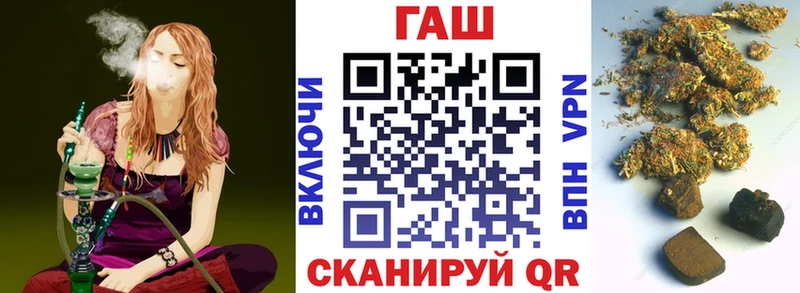 ГАШИШ гашик Усолье-Сибирское