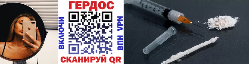 Героин герыч  Усолье-Сибирское 