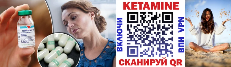 купить наркотики сайты  Усолье-Сибирское  Кетамин ketamine 