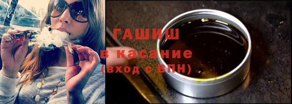 кокаин премиум Абинск