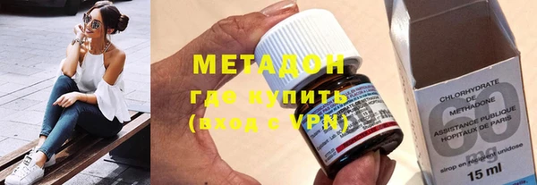 метамфетамин Абдулино
