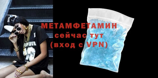 кокаин премиум Абинск