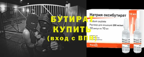 бутик Алексин