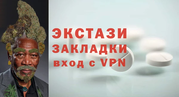 бутик Алексин