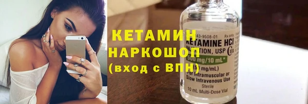 кокаин премиум Абинск