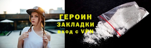 твердый Нягань