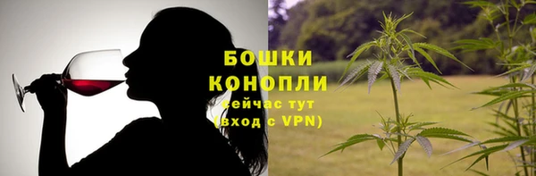 кокаин премиум Абинск