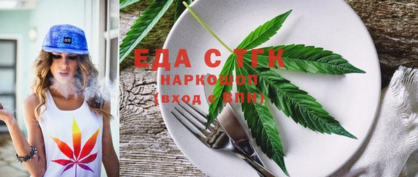 метамфетамин Абдулино