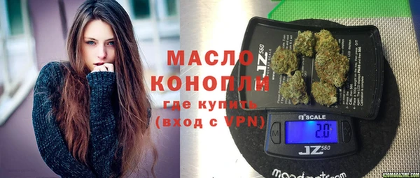 кокаин премиум Абинск
