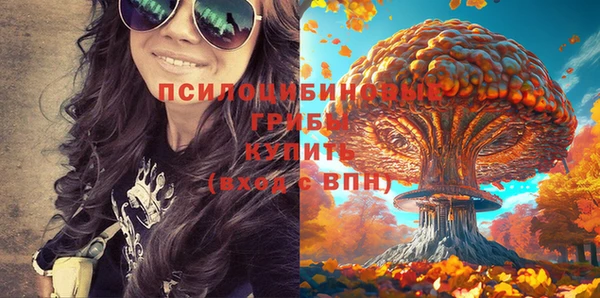бутик Алексин