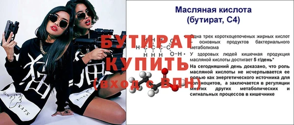 ALPHA-PVP Абаза