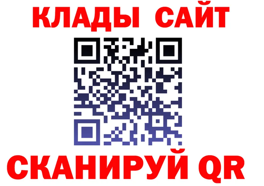 Как найти закладки? darknet Telegram Усолье-Сибирское