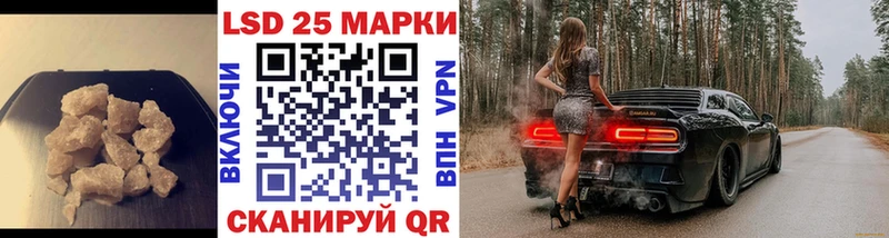 LSD-25 экстази ecstasy Усолье-Сибирское