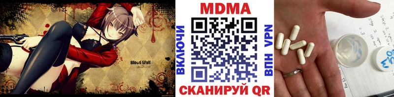блэк спрут ССЫЛКА  Усолье-Сибирское  MDMA молли 