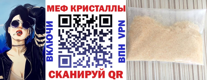 МЯУ-МЯУ mephedrone  ОМГ ОМГ tor  Усолье-Сибирское 