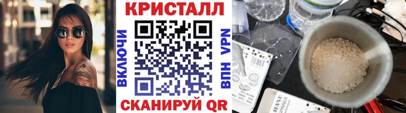 как найти закладки  Усолье-Сибирское  Метамфетамин Methamphetamine 