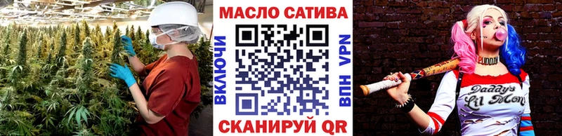 купить наркоту  Усолье-Сибирское  Дистиллят ТГК концентрат 