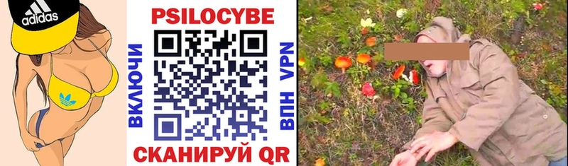цены наркотик  Усолье-Сибирское  Галлюциногенные грибы мухоморы 